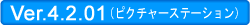 Ver.4.2.01isN`[Xe[Vj